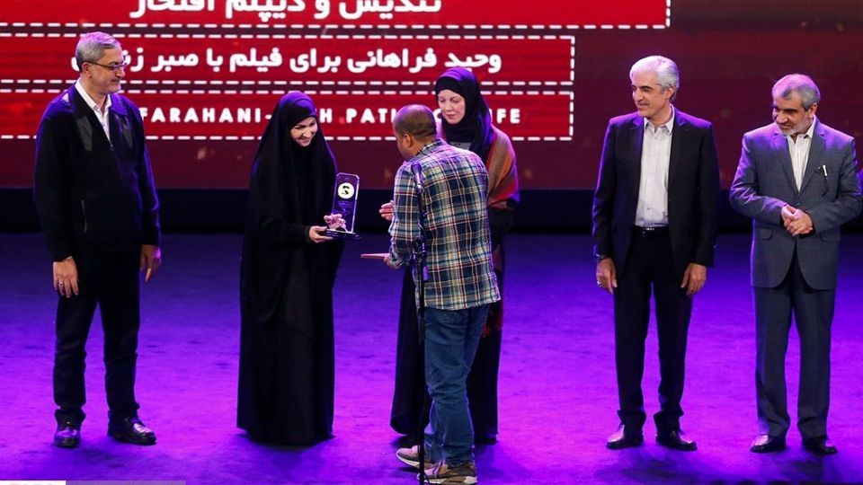 اختتامیه پانزدهمین جشنواره فیلم مقاومت 