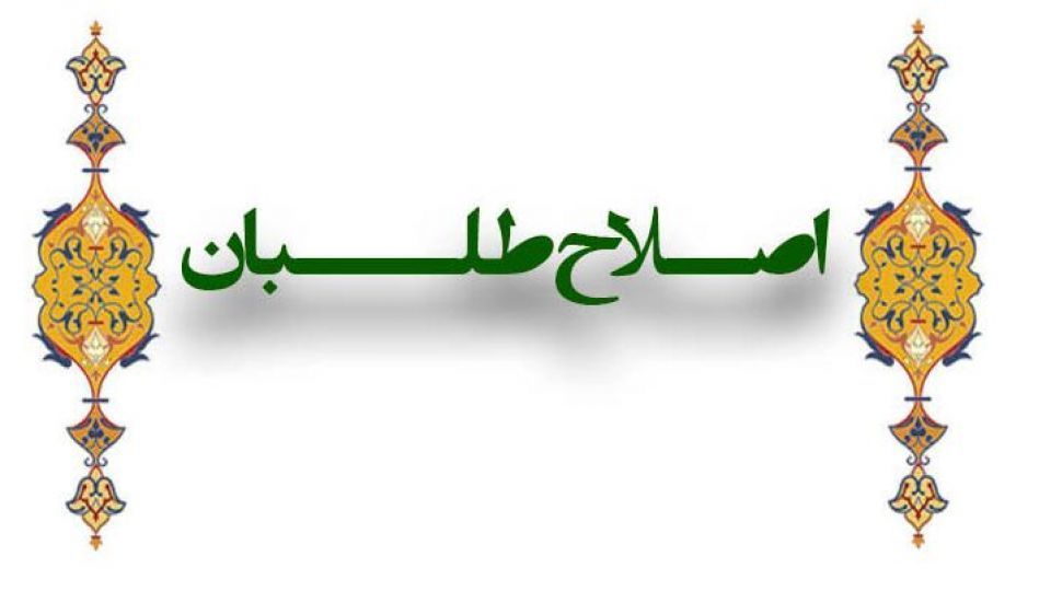 مردم، گرفتارِ دستپخت اصلاحات و اصلاحطلبان در فکر پیروزی در انتخابات آتی مردم، گرفتارِ دستپخت اصلاحات و اصلاحطلبان در فکر پیروزی در انتخابات آتی