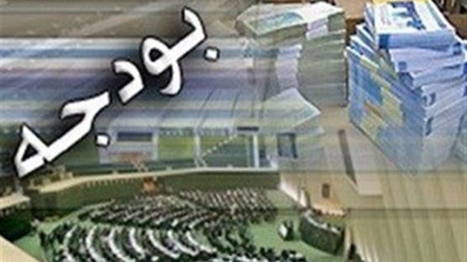 اختصاص ۱۴ میلیارد دلار ارز برای واردات کالاهای اساسی در بودجه ۹۸ اختصاص ۱۴ میلیارد دلار ارز برای واردات کالاهای اساسی در بودجه ۹۸