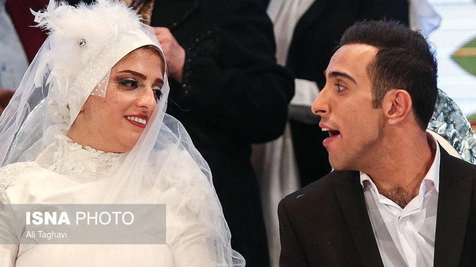 مراسم جشن ازدواج معلولان