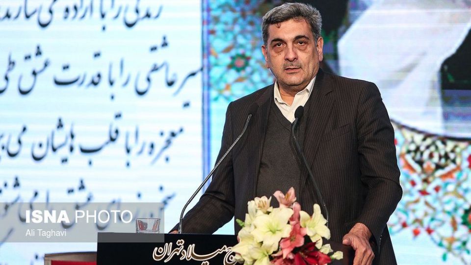 مراسم جشن ازدواج معلولان