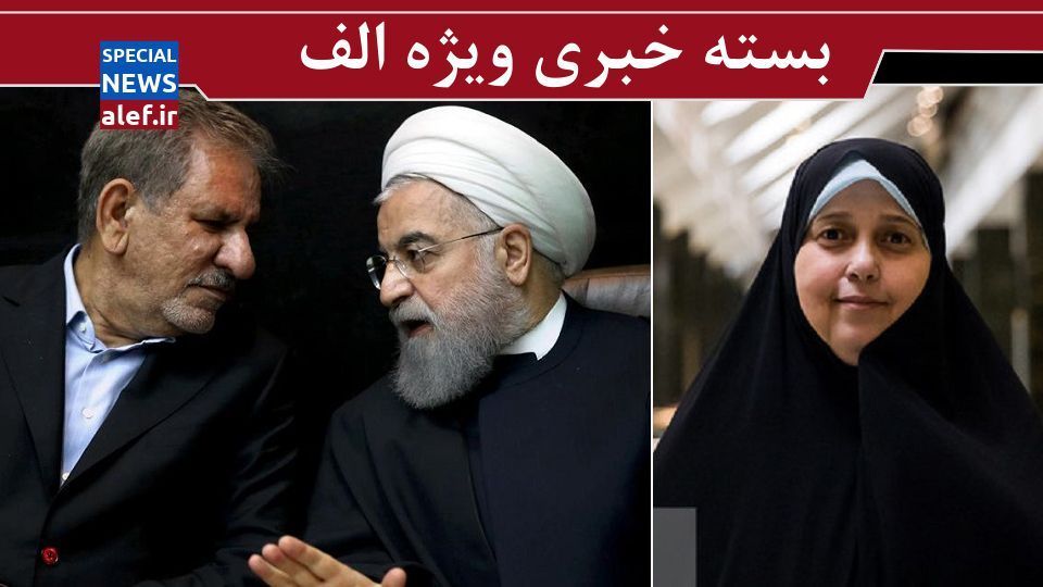 واکنش سلحشوری به تقطیع سخنانش درباره حجاب/ مناظره غیابی سعید حجاریان و بهزاد نبوی/ وزیر دولت اصلاحات: حمایت از روحانی اشتباه بود واکنش سلحشوری به تقطیع سخنانش درباره حجاب/ مناظره غیابی سعید حجاریان و بهزاد نبوی/ وزیر دولت اصلاحات: حمایت از روحانی اشتباه بود
