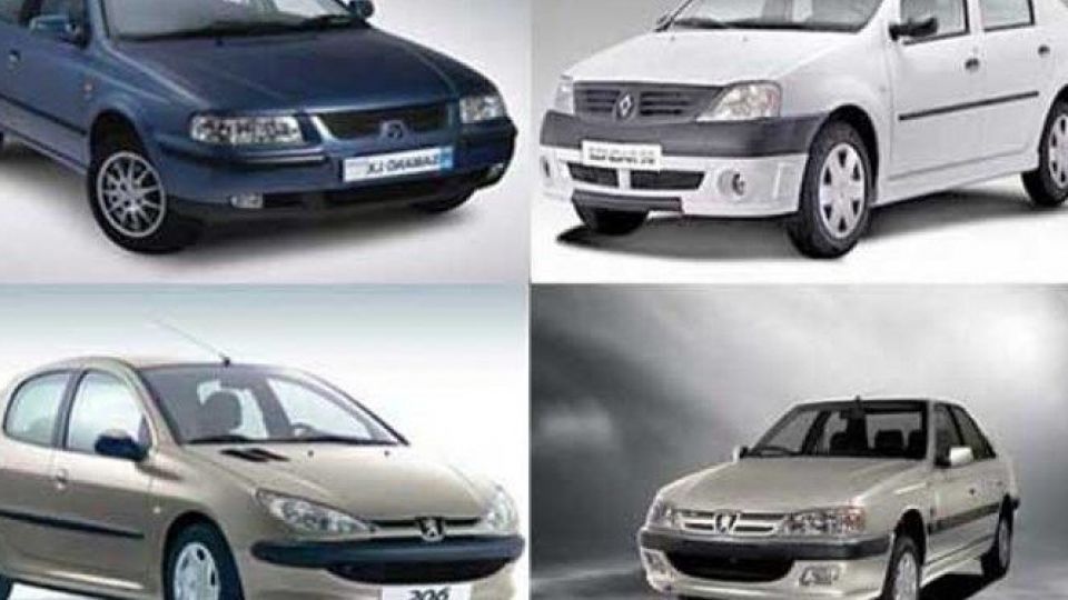 کاهش قیمت برخی خودروهای تولید داخلی / دنا پلاس 107 میلیون تومان شد+جدول کاهش قیمت برخی خودروهای تولید داخلی / دنا پلاس 107 میلیون تومان شد+جدول