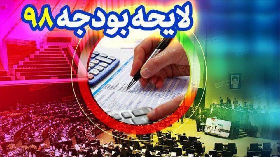 اختصاص ۱۷هزار میلیارد تومان یارانه کالا/ معافیت مالیاتی حقوق و وام ازدواج بدون تغییر/ حذف یارانه ۳دهک درآمدی/ بودجه دفاعی نصف شد/ پیشنهاد افزایش ۲۰ درصدی قیمت گازوئیل اختصاص ۱۷هزار میلیارد تومان یارانه کالا/ معافیت مالیاتی حقوق و وام ازدواج بدون تغییر/ حذف یارانه ۳دهک درآمدی/ بودجه دفاعی نصف شد/ پیشنهاد افزایش ۲۰ درصدی قیمت گازوئیل