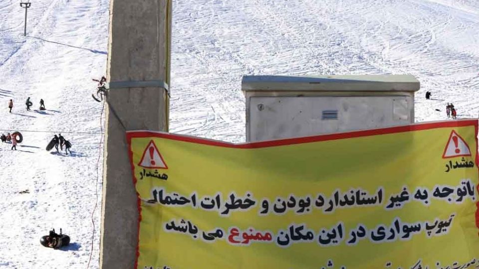 شادیِ پس از برف در ارتفاعات شهرکرد