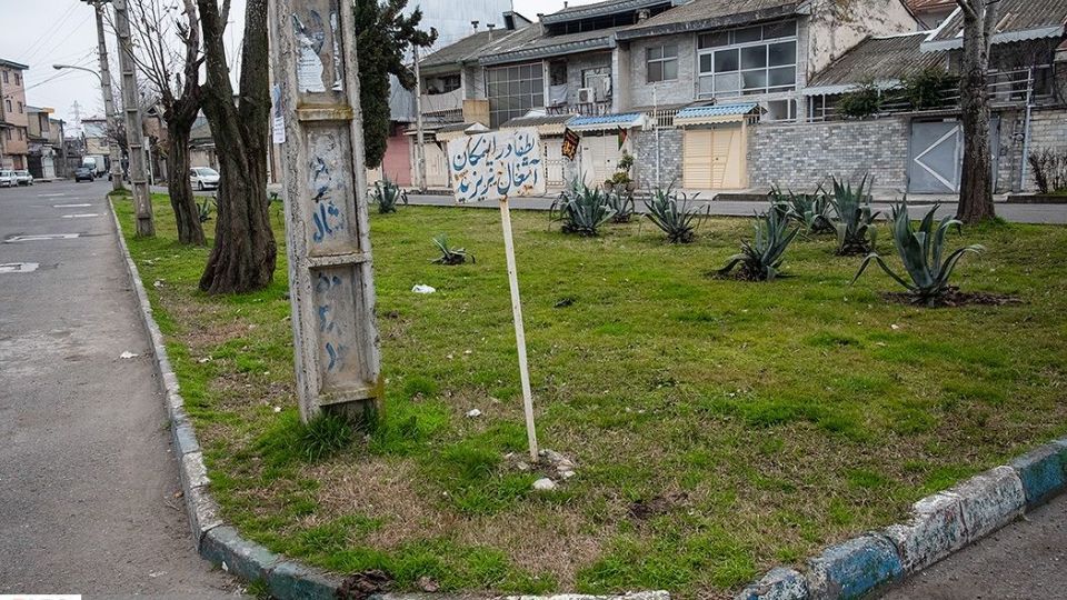 لطفا آشغال نریزید!