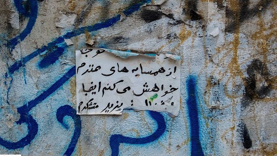 لطفا آشغال نریزید!