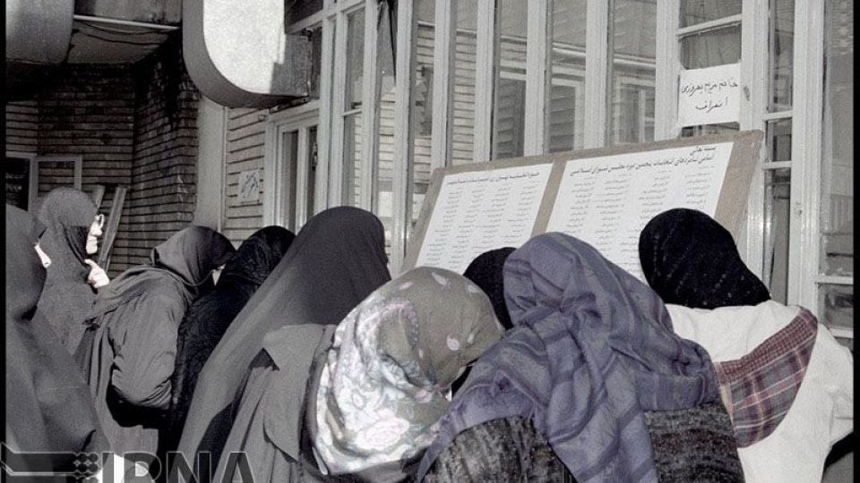 18 اسفند 1374 - انتخابات پنجمین دوره مجلس اسلامی