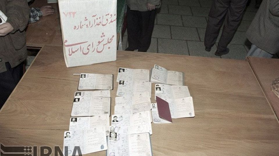 18 اسفند 1374 - انتخابات پنجمین دوره مجلس اسلامی