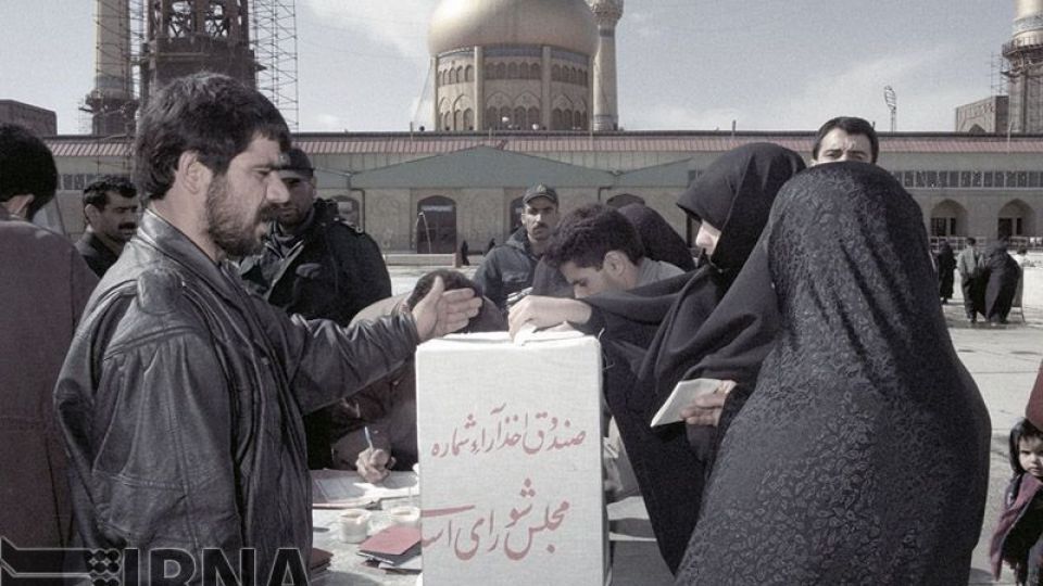 18 اسفند 1374 - انتخابات پنجمین دوره مجلس اسلامی