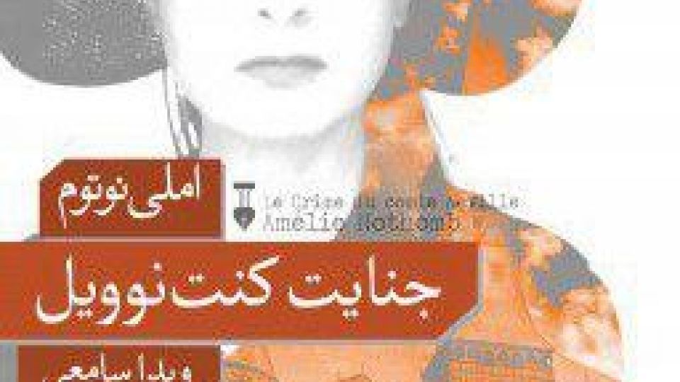 غافلگیری در پایان ماجرا! غافلگیری در پایان ماجرا!