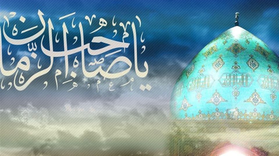اعمال شب نیمه شعبان را بدانید اعمال شب نیمه شعبان را بدانید