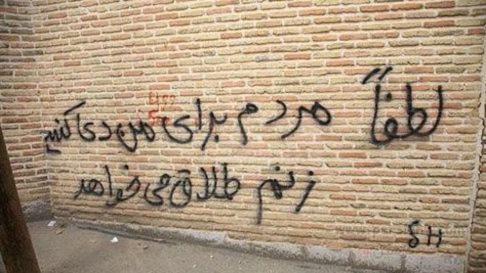 طبق دستور قرآن مثل سایر مسلمان، مهریه را زمان عقد بگیرید و جوانان را نجات دهید طبق دستور قرآن مثل سایر مسلمان، مهریه را زمان عقد بگیرید و جوانان را نجات دهید