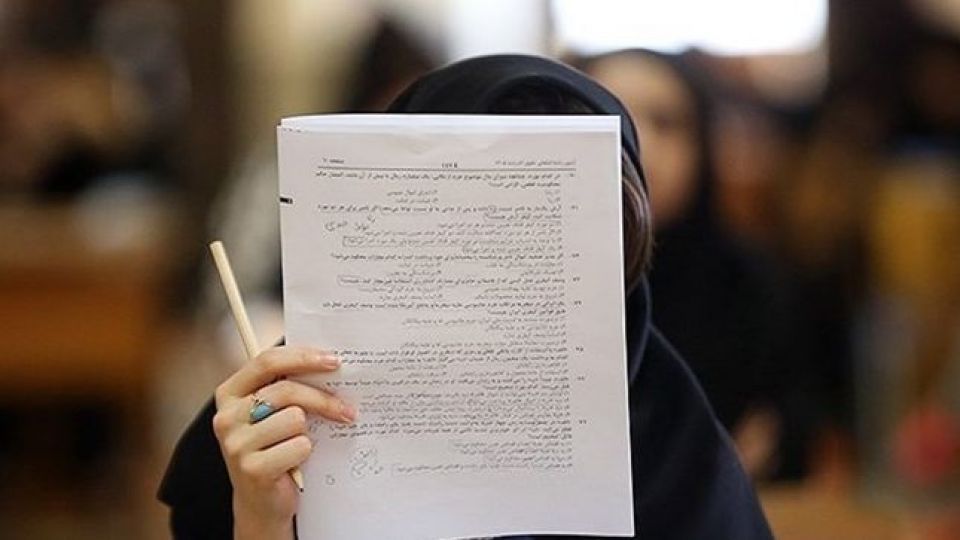 درآمدهای نجومی بازار کنکور در ایران به روایت آمار درآمدهای نجومی بازار کنکور در ایران به روایت آمار