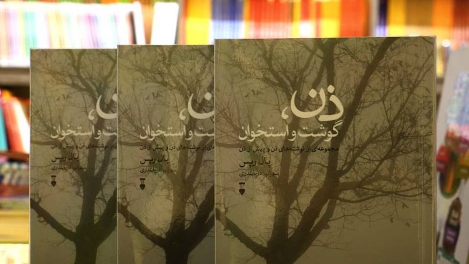 ذن، رهایی ذهن ذن، رهایی ذهن