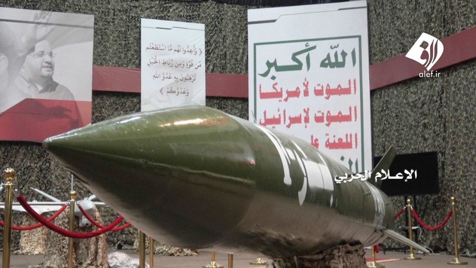 رونمایی از موشک و پهپاد جدید یمنی‌ها