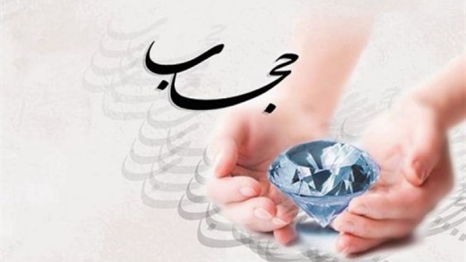 اینکه میگویند مسئله حجاب در قرآن نیامده، غلط است/با هنجارشکنان عفاف و حجاب چگونه برخورد کنیم؟ اینکه میگویند مسئله حجاب در قرآن نیامده، غلط است/با هنجارشکنان عفاف و حجاب چگونه برخورد کنیم؟