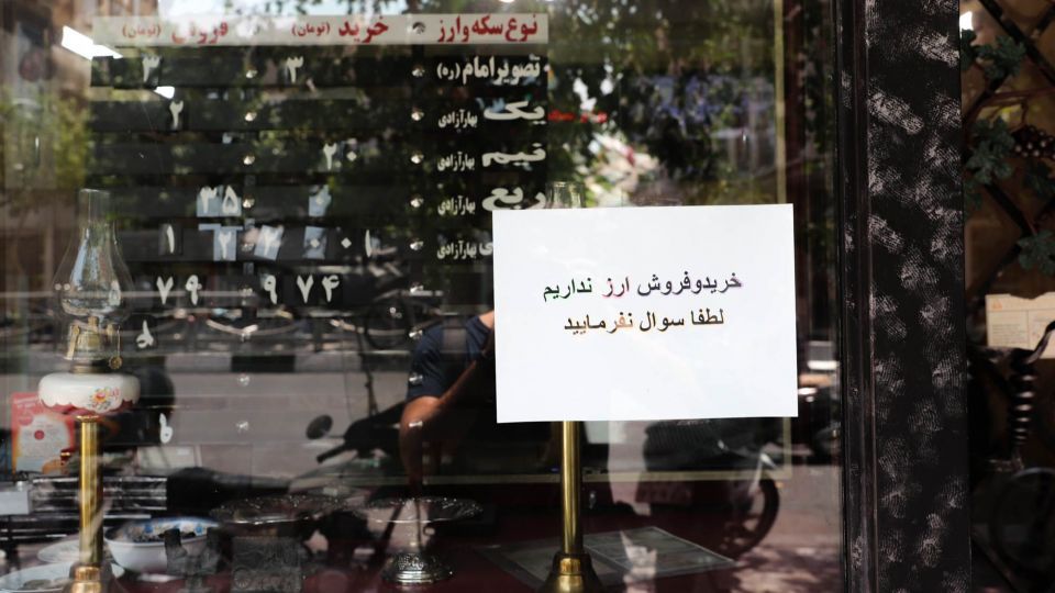 تب و تاب بازار ارز