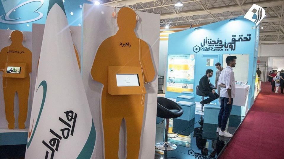 بیست و پنجمین نمایشگاه بین المللی الکامپ - ایران 2019