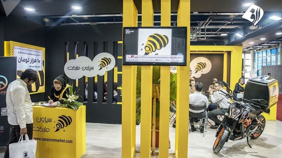 بیست و پنجمین نمایشگاه بین المللی الکامپ - ایران 2019