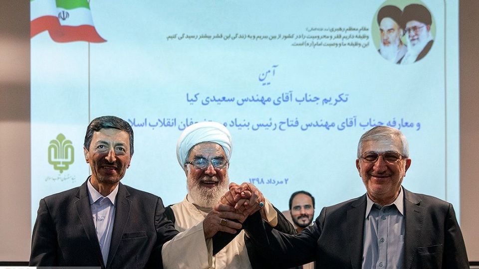 تودیع و معارفه روسای سابق و جدید بنیاد مستضعفان