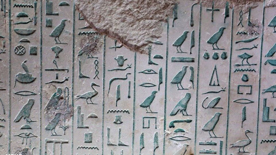 هرم خمیده در مصر‎  