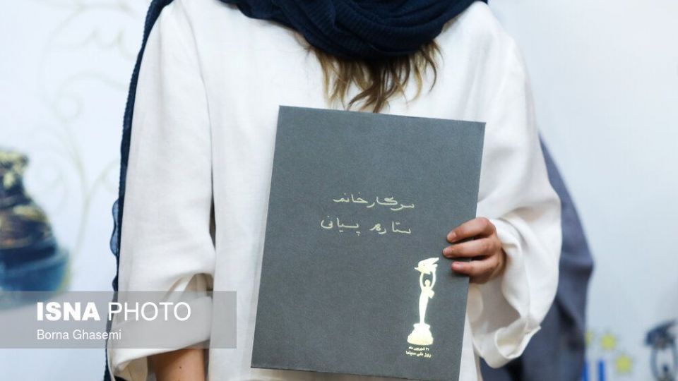 مراسم تقدیر از نامزدهای جشن خانه سینما