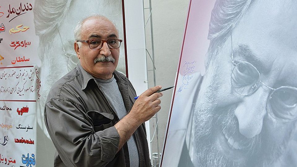 تولد مسعود کیمیایی