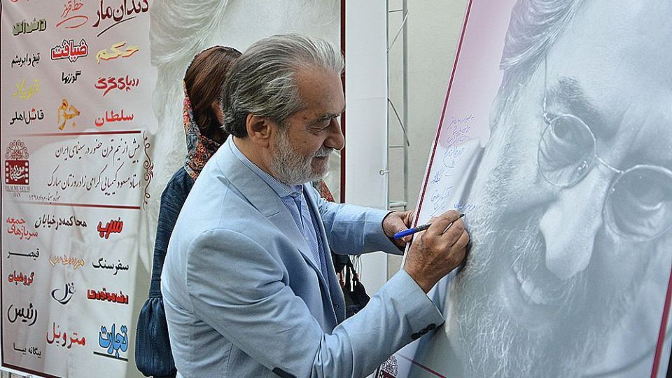 تولد مسعود کیمیایی