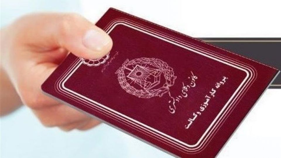 وکالت در کشمکش ذینفعان؛ تعارض منافع مرکز وکلا را هم از کار خواهند انداخت؟ وکالت در کشمکش ذینفعان؛ تعارض منافع مرکز وکلا را هم از کار خواهند انداخت؟