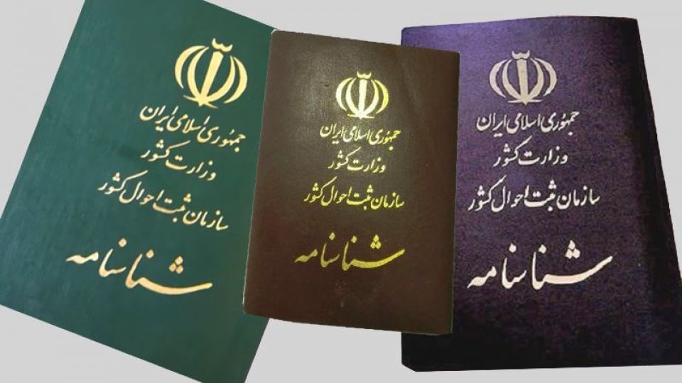 چه افرادی میتوانند درخواست تغییر نام خانوادگی بدهند؟ چه افرادی میتوانند درخواست تغییر نام خانوادگی بدهند؟