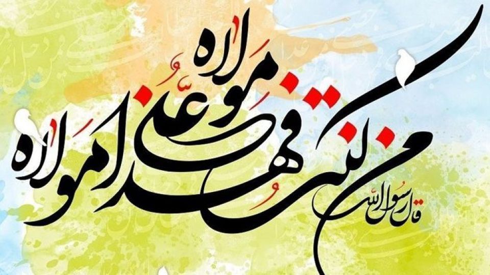 چرا اسم امیرالمومنین در قرآن نیامده است؟ چرا اسم امیرالمومنین در قرآن نیامده است؟