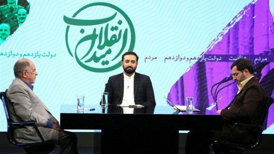 مناظره جبرائیلی و ترکان درباره دولت روحانی/ لیبرال خواندن رئیسجمهور در آنتن صداوسیما مناظره جبرائیلی و ترکان درباره دولت روحانی/ لیبرال خواندن رئیسجمهور در آنتن صداوسیما