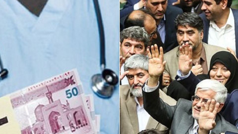 نظرات برگزیده مخاطبین الف: ایران، بهشت پزشکان است/ با اجبار قانونی نمیتوان کودکهمسری را از بین برد/ چرا اصلاحطلبان مجلس مطالبه شفافیت ندارند؟ نظرات برگزیده مخاطبین الف: ایران، بهشت پزشکان است/ با اجبار قانونی نمیتوان کودکهمسری را از بین برد/ چرا اصلاحطلبان مجلس مطالبه شفافیت ندارند؟