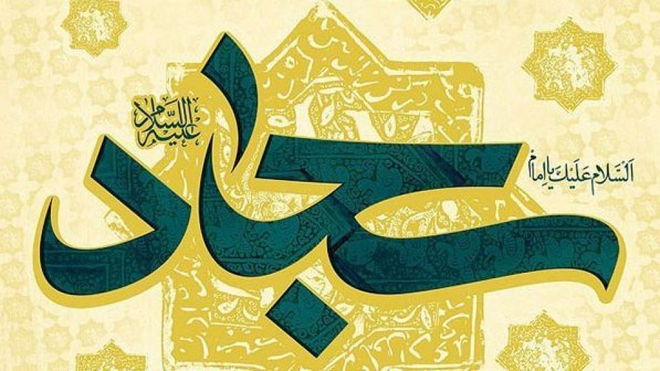 امام سجاد(ع) چگونه یزید را رسوا کرد امام سجاد(ع) چگونه یزید را رسوا کرد
