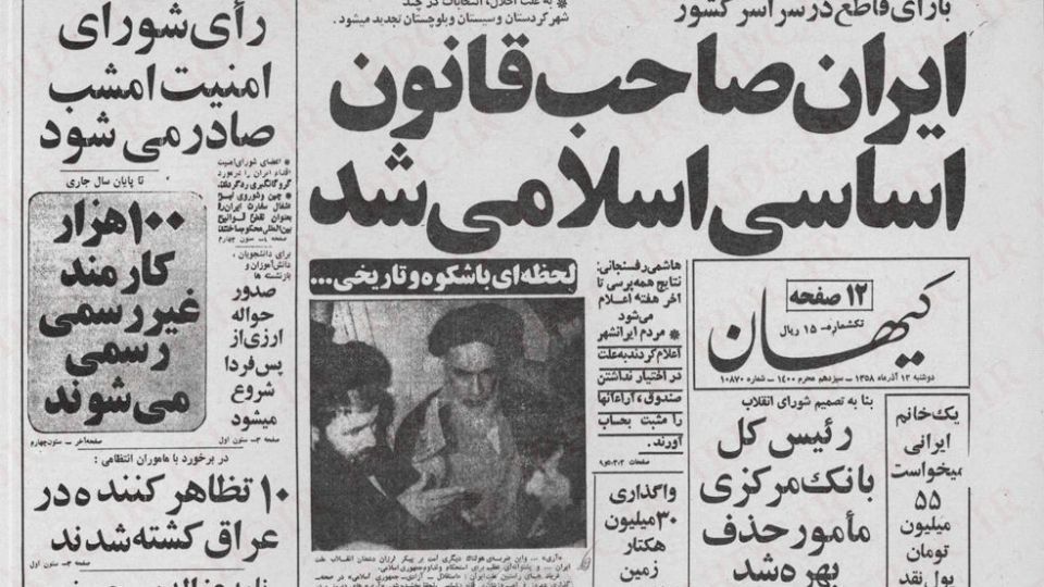 یک اصل قانونی که ۸ دولت در طول ۴۰ سال از پس اجرای آن برنیامدند... یک اصل قانونی که ۸ دولت در طول ۴۰ سال از پس اجرای آن برنیامدند...
