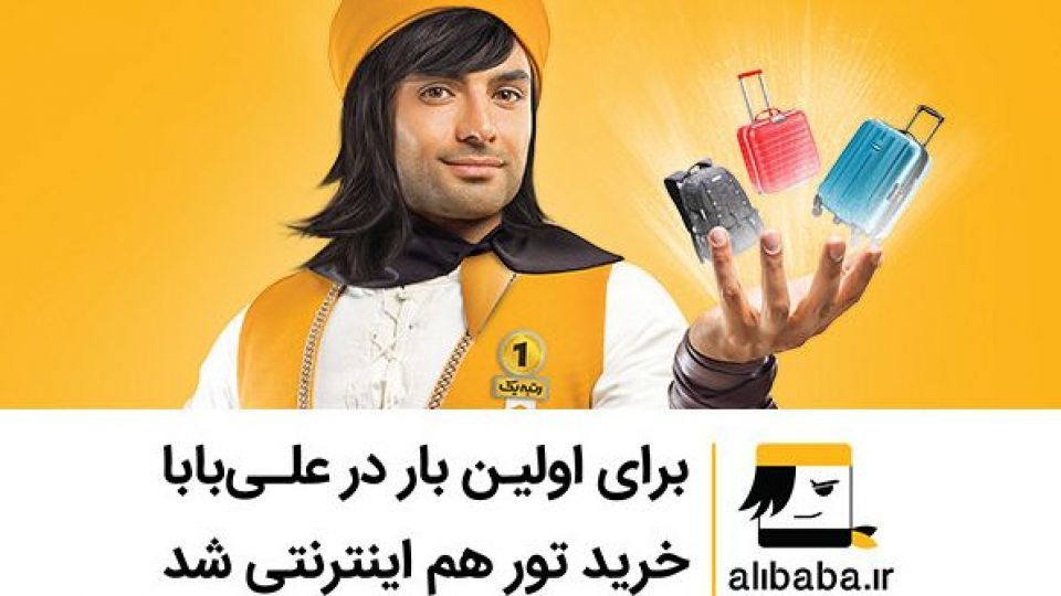 قبل از خرید تورهای مسافرتی، از مشاوره تخصصی سفریاران استفاده کنید قبل از خرید تورهای مسافرتی، از مشاوره تخصصی سفریاران استفاده کنید