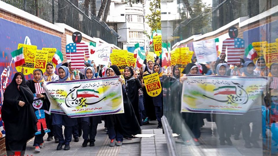 راهپیمایی یوم الله «۱۳ آبان » در تهران