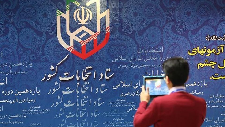 پایان ثبت نام نامزدهای انتخابات مجلس/ رقابت اصولگرایان و اصلاح طلبان چگونه خواهد بود؟ پایان ثبت نام نامزدهای انتخابات مجلس/ رقابت اصولگرایان و اصلاح طلبان چگونه خواهد بود؟