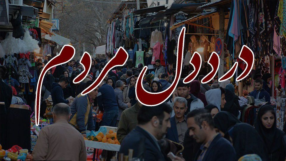 https://www.alef.ir/files/post/lg/2019/50/164624.jpg https://www.alef.ir/files/post/lg/2019/50/164624.jpg