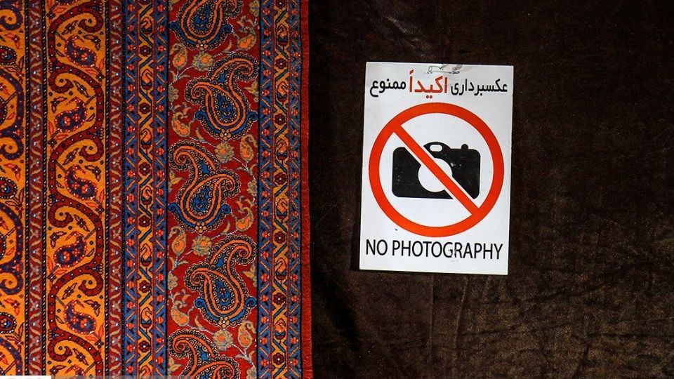 نمایشگاه «فرش دستباف» اصفهان
