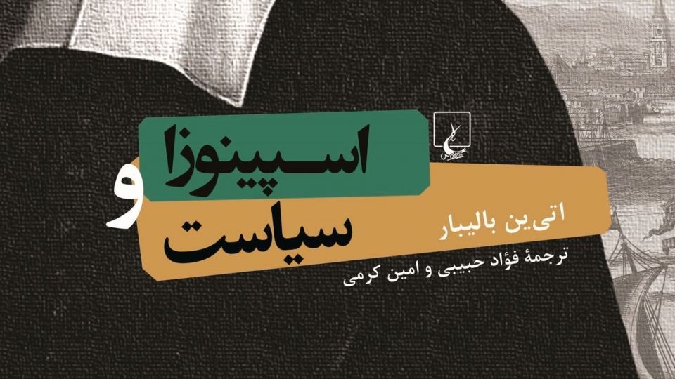 چپگرایی فیلسوف تکرو! چپگرایی فیلسوف تکرو!