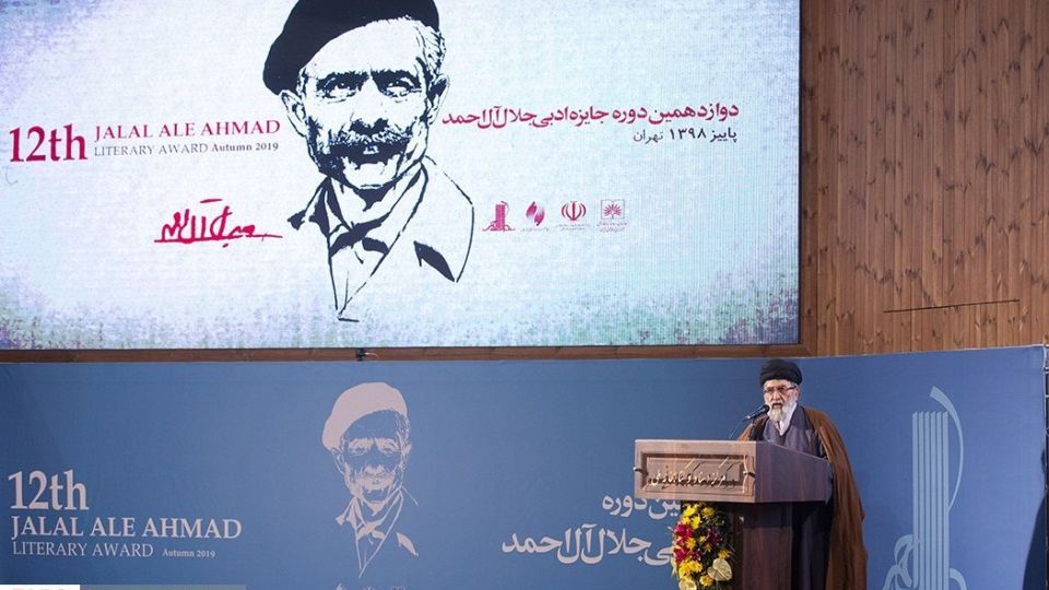 دوازدهمین « جایزه ادبی جلال آل احمد»