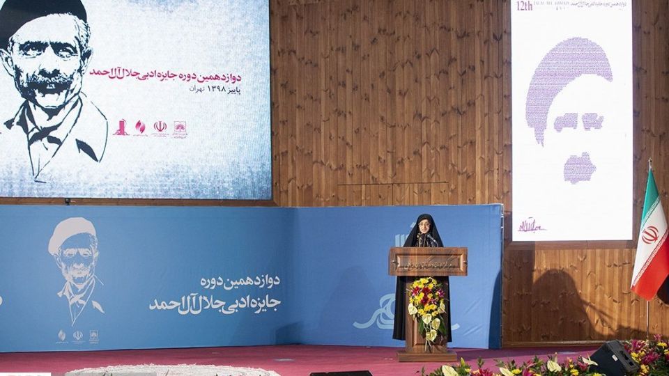 دوازدهمین « جایزه ادبی جلال آل احمد»