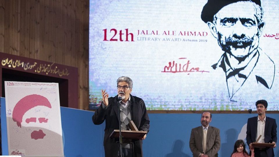 دوازدهمین « جایزه ادبی جلال آل احمد»