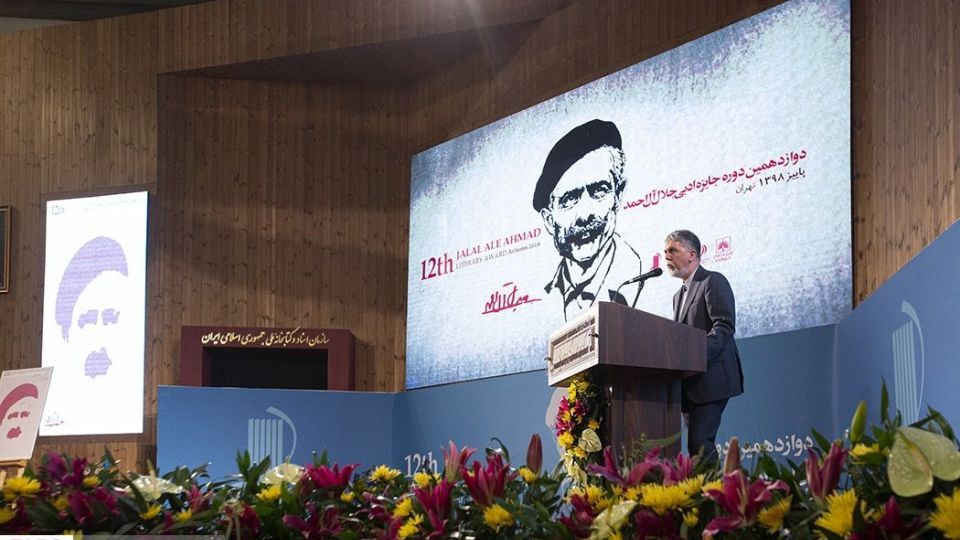 دوازدهمین « جایزه ادبی جلال آل احمد»