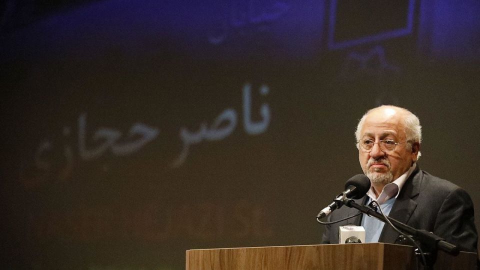 مراسم بزرگداشت زنده‌یاد ناصر حجازی