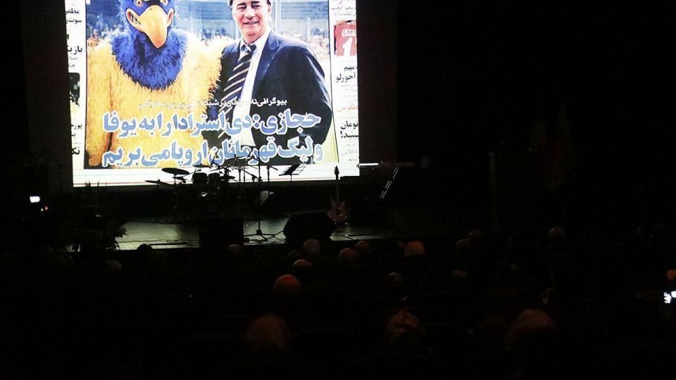 مراسم بزرگداشت زنده‌یاد ناصر حجازی