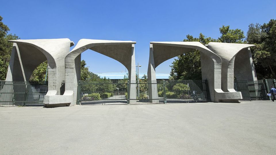 دانشگاه تهران: بیانیه منتشرشده، فرضیه یکی از اساتید است دانشگاه تهران: بیانیه منتشرشده، فرضیه یکی از اساتید است