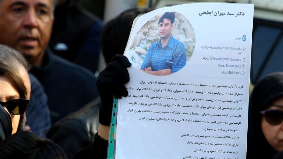 مراسم تشییع ۱۱ نفر از شهدای حادثه سقوط هواپیمای اوکراینی در اصفهان